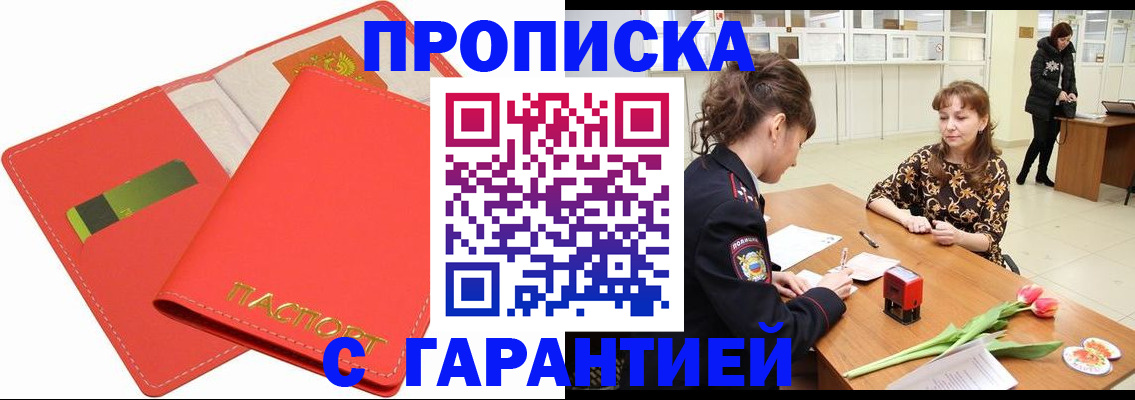 временная регистрация поиск в Ефремове