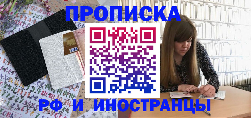 временная регистрация поиск в Ефремове