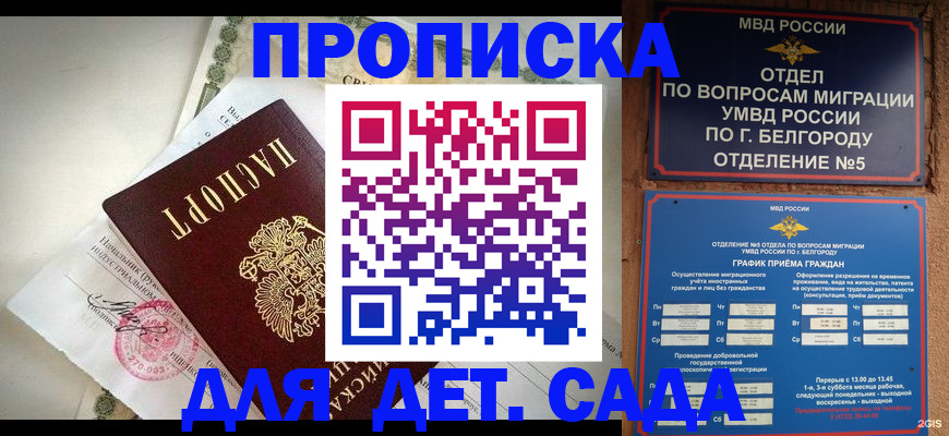 временная регистрация адрес в Ефремове