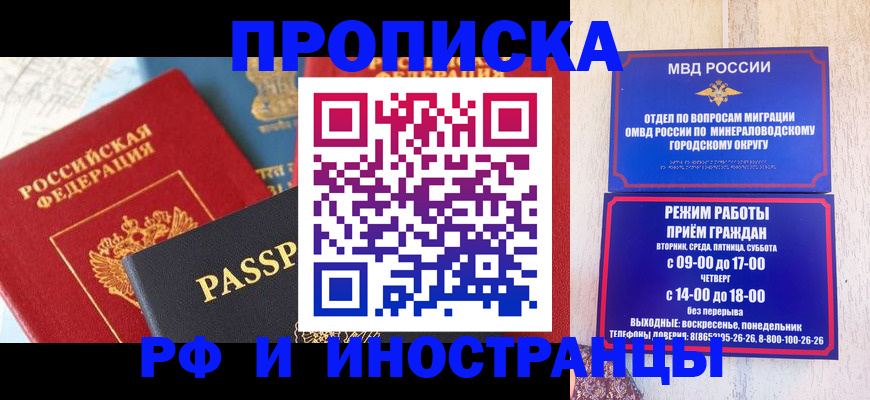временная регистрация поиск в Ефремове