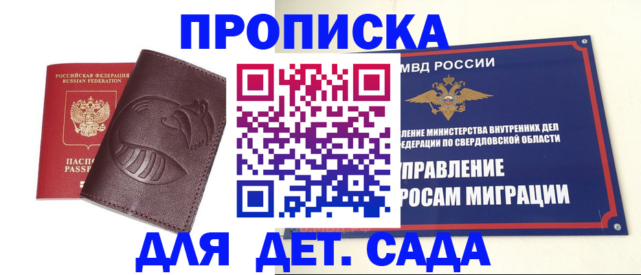 временная регистрация адрес в Ефремове