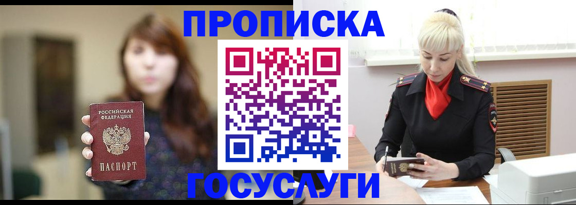 регистрация для дет. сада в Ефремове