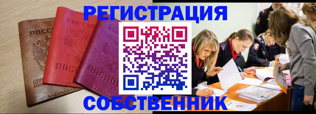 регистрация для дет. сада в Ефремове